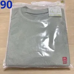 【新品・未開封】ユニクロ　フリースプルオーバー　トレーナー　グリーン　90㎝