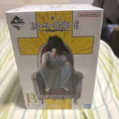 一番くじ DEATH NOTE B賞 L フィギュア