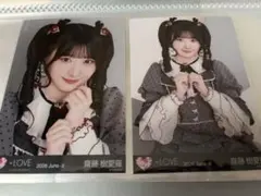 匿名配送】＝LOVE イコラブ 齋藤樹愛羅 生写真 レコ大衣装 セミコンプ