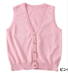 スクールカーディガン