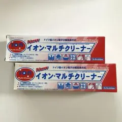 イオンマルチクリーナー　中和剤　ドイツ製　2本セット　多目的汚れ落とし