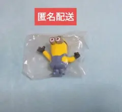 ミニオン フィギュア マクドナルド ハッピーセット
