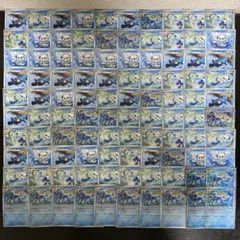 4062 ミジュマル 進化ライン 100枚 人気セット パーツ 大量 まとめ売りのサムネイル