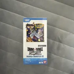 ドラゴンボール NANGA GAME 02 ブースターパック 1BOX - メルカリ