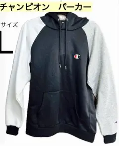 チャンピオン（champion) パーカー　ロゴ スウェット パーカー サイズL