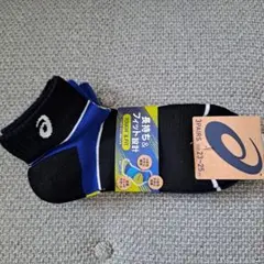 asics キッズ靴下 3足セット 23-25cm