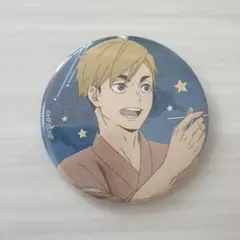 ハイキュー‼︎ トレーディング缶バッジvol.1 宮侑　稲荷崎高校