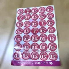 ヤマザキ　春のパンまつり2026 30点　お皿1枚分 シール　応募