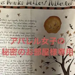 お値下げ❣️初秋に♪ 花柄ワンピース　M
