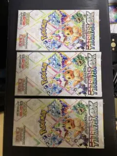 2026年最新】テラスタルフェス boxの人気アイテム - メルカリ