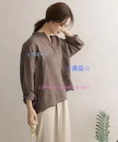 【美品】アーバンリサーチドアーズ　ラミースタンドカラーワイドシャツ　ブラウン