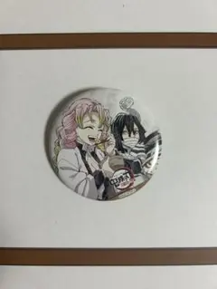 鬼滅の刃 伊黒小芭内　甘露寺蜜璃　未使用　全集中展　缶バッジ　幕間画ランダム