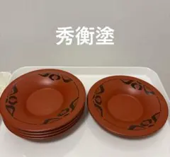 秀衡塗　茶托 5枚セット
