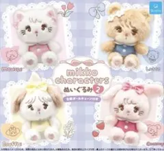 mikko characters ぬいぐるみ2 ムース