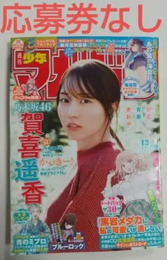 Item thumbnail for item c04f25f9-bcd5-4258-bc8e-f8471fc483a3