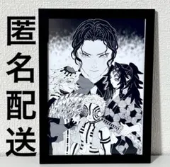 2026年最新】黒死牟 ポスターの人気アイテム - メルカリ