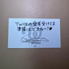 TWICE メッセージカード　ダヒョン