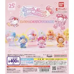 おジャ魔女どれみ サンリオキャラクター 2体セット