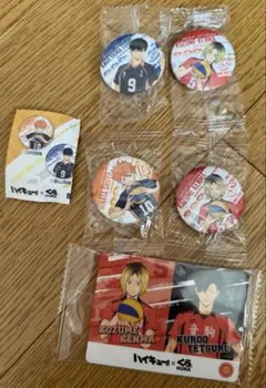 ハイキュー‼︎ くら寿司コラボ カード、缶バッジ4点まとめ売り
