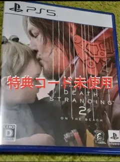 PS5 DEATH STRANDING 2:ON THE BEACH 特典コード