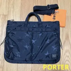 PORTER FLAG 2WAY SHORT HELMETBAGのサムネイル