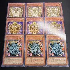 マンジュ・ゴッド センジュ・ゴッド チョウジュ・ゴッド 各3枚 遊戯王