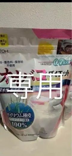 2025年最新】オオバコダイエット 500gの人気アイテム - メルカリ