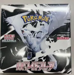 ポケモンカードゲーム ホワイトフレア1boxシュリンク付