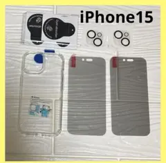 ♢﻿iPhone15 ケース ガラスフィルム カメラフィルム 覗き見防止