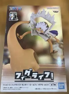 ワンピース フィグライフ モンキー・D・ルフィ Vol.4