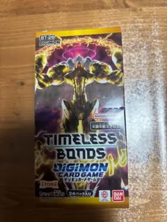 美品】TIMELESS BONDS UR以下4コン BT26 デジモンカード - メルカリ