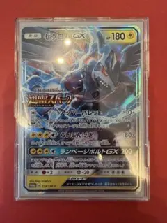 即発送美品 ポケモンカード 中国語版 SSR 简体字 レックウザ GX 即発送美品 ポケモンカード 中国語版 SSR 简体字 レックウザ GX - メルカリ
