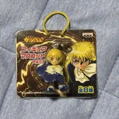 ガッシュベル 金色のガッシュベル フィギュア ブリ レトロ レア