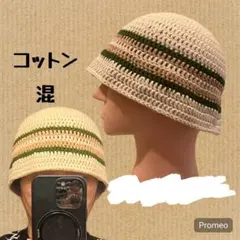 SALE★クラッシャーハット　クロシェハット　ビーニー　コットン混　古着