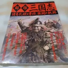 Item thumbnail for item 010c60f9-453f-4cf6-a9a4-59b8f4c5acda