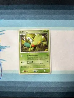 ポケモンカード2003 キモリ マクドナルドPROMO 003/ADV-P - メルカリ