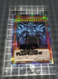 2026年最新】三幻神 プリズマの人気アイテム - メルカリ