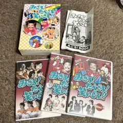 みごろ!たべごろ!笑いごろ!! みごろ + たべごろ!BOX セット Amazon.co.jp: みごろ ! たべごろ ! 笑いごろ !! たべごろ ! BOX