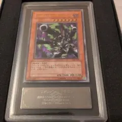遊戯王 リボルバー・ドラゴン アルティメットレア ARS10 レリーフ