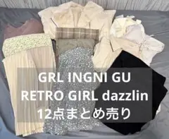 レディース まとめ売り 12点 Sサイズ