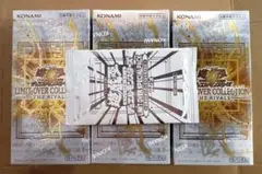 遊戯王リミットオーバーコレクション ライバルズ　3ボックス　シュリンク特典付き