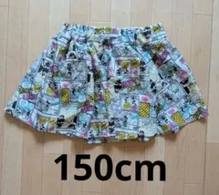 Disney ミッキー＆ミニー 総柄キュロット 150cm