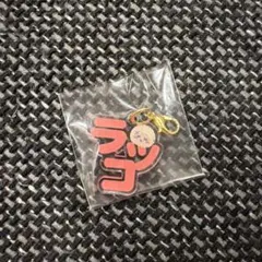 ちいかわ ラッコ アクリルチャーム 東京駅 東京みやげ
