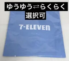 ハッピーくじ　セブンイレブン ①トートバッグ