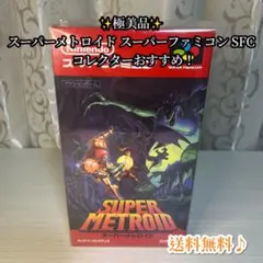 スーパーメトロイド サウンドINアクション サントラ CD 青帯 任天堂