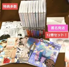 30歳まで童貞だと魔法使いになれるらしい 11巻セット 特装版 特典