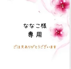 Item thumbnail for item 1ba7839c-db7e-45ef-8606-ad0d2cb90b8c