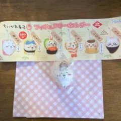 ちいかわ寿司 フィギュアキーホルダー ちいかわ 未開封