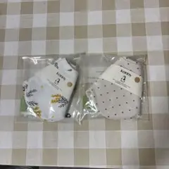 コニー　スタイ　2枚セット