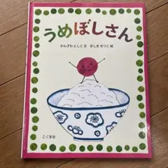 Noma☺︎様 リクエスト 2点 まとめ商品